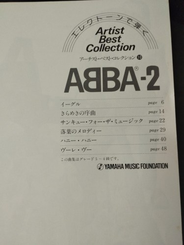 Play the Electone Artist Best Collection 10 ABBA2 2